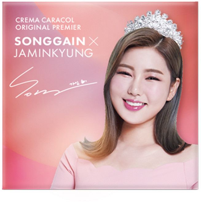 크레마카라콜 스페셜 에디션 프리미어 달팽이 크림 핑크 패키지, 80ml, 1개