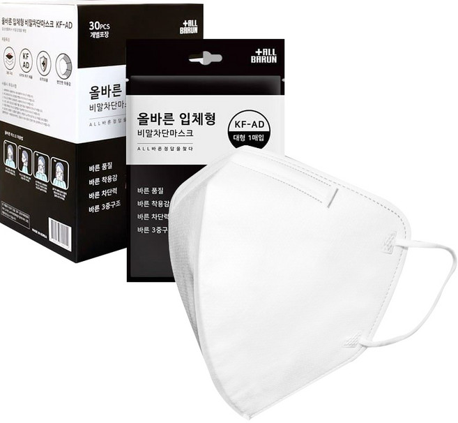 더올바른 비말차단 마스크 대형 KFAD, 30개입, 1개, 화이트