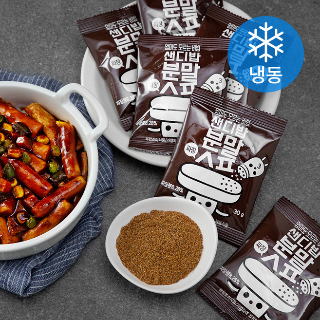 샌디밥 분말수프 짜장 (냉동), 30g, 20개