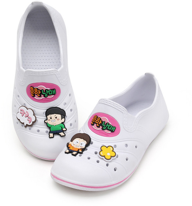 흔한남매 논슬립 실내화