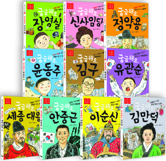 저학년 첫 역사 인물 10종 세트 전 10권, 풀빛, 안선모