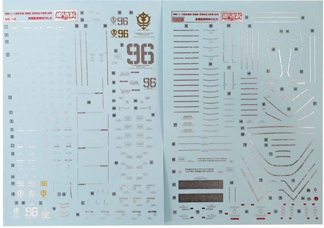대림데칼 MG 사이코자쿠 버카 습식 재단 데칼 UC12, 은장, 1개