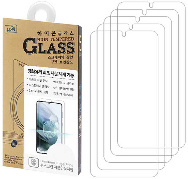 HIGHON P Glass 強化玻璃指紋辨識手機螢幕保護貼 5入, 1套