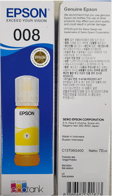 엡손 프린터 정품잉크 T06G, 노랑(T06G400), 1개