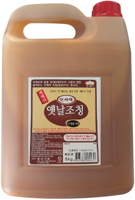 한강 진사댁 재래식 옛날 조청, 5kg, 1개