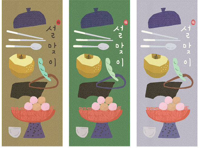 설맞이 스티커 3종 x 30p 세트, 혼합색상, 1세트