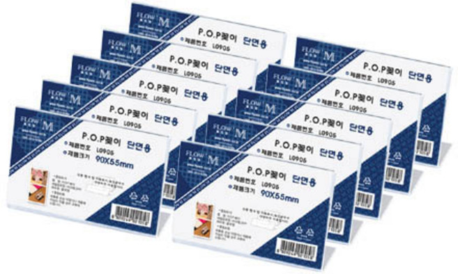 플로엠 쁘띠팬시 단면 POP꽂이 가로형 L0905, 10개
