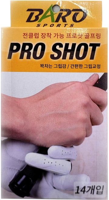 바로스포츠 비거리향상 골프 고무링 14p, 혼합색상, 1개
