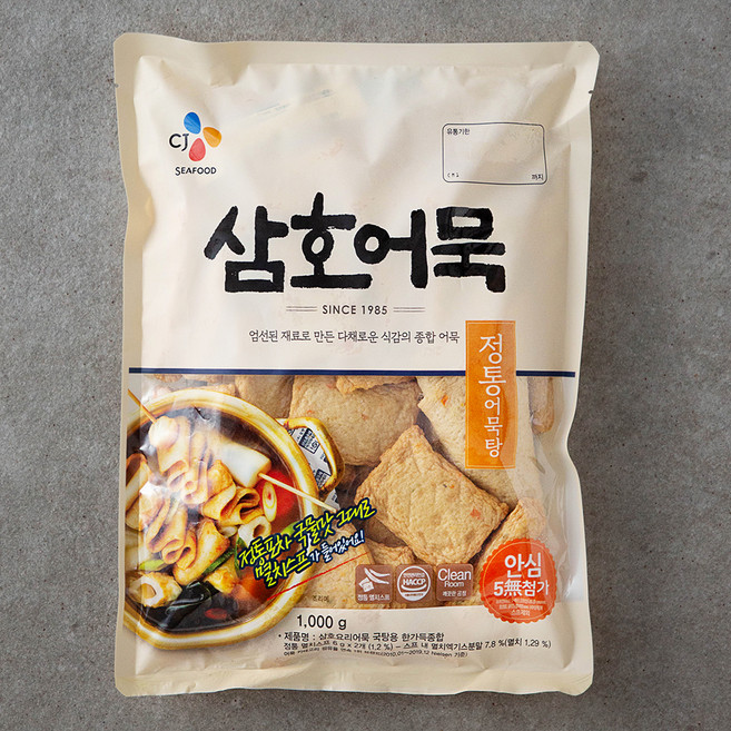 삼호어묵 국탕용 한가득종합 어묵, 1kg, 1개