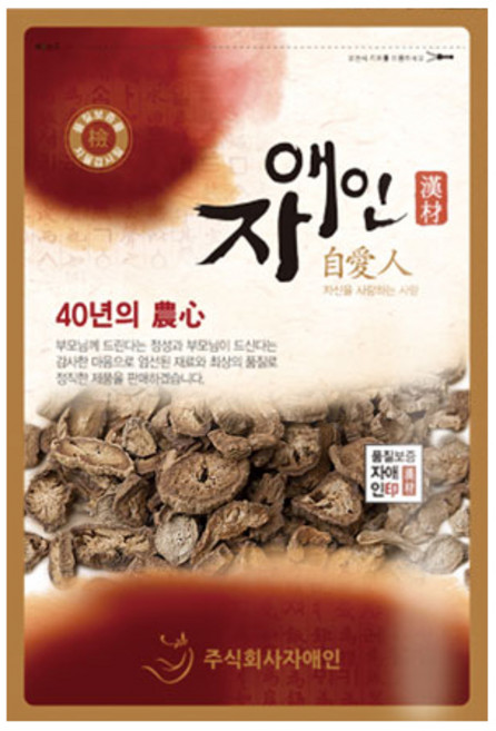 자애인 볶은우엉차, 200g, 1개