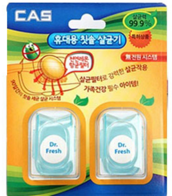 카스 닥터 프레쉬 휴대용 향균 칫솔살균기 캡 2p, 1개