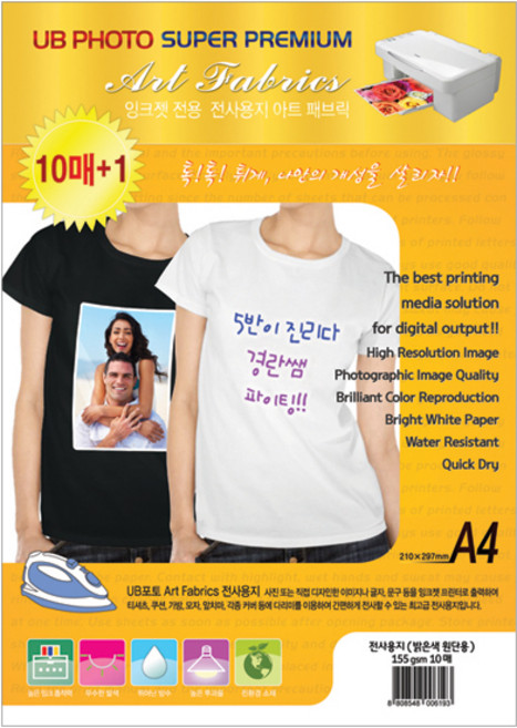 UB포토 잉크젯 전용 전사용지 11매, 1개
