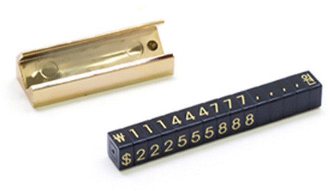 브이엠디 프라이스칩 만능 가격표 소, 시니어골드, 1개