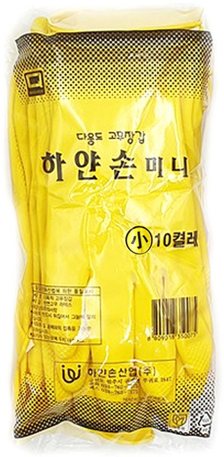 하얀손 국내산 미니 고무 장갑, 옐로우, 소(S), 10개