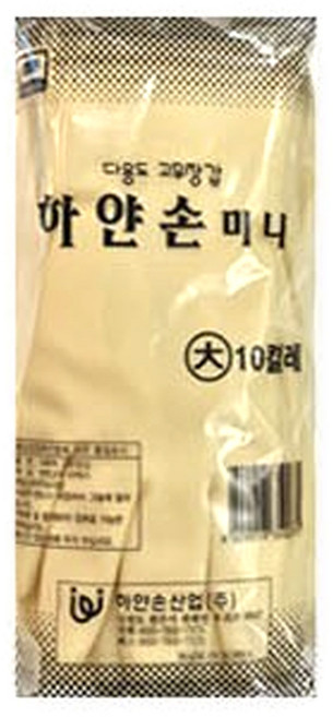 하얀손 미니 고무장갑, 아이보리, 대(L), 10개
