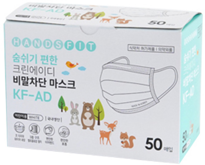 핸즈핏 크린에이디 비말차단 마스크 소형 KF-AD, 50개입, 1개, 화이트