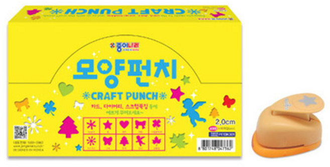 종이나라 모양펀치 중 세트, 1세트, 10종
