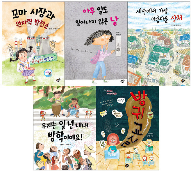 초등 교과연계 필독서 3학년 + 4학년 세트 전 5권, 꿈터