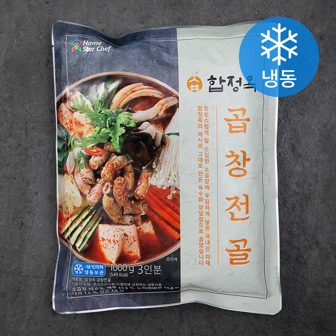 홈스타셰프 합정옥 곱창전골 (냉동), 1kg, 1개