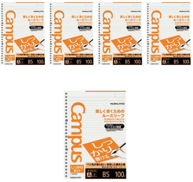 고쿠요 바인더노트 B5 리필내지 괘선, 혼합색상, 5개
