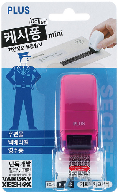 플러스 개인정보 유출방지 롤러 스탬프 케시퐁 IS-520CM-KR 핑크, 블랙, 1개