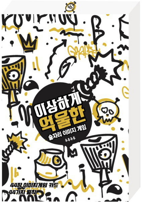 주루주루 이상하게 억울한 술자리 이미지 카드 게임, 혼합색상, 1개