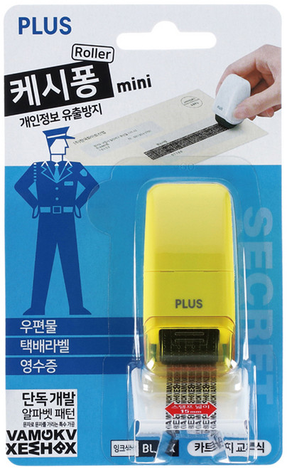 플러스 개인정보 유출방지 롤러 스탬프 케시퐁 IS-520CM-KR 옐로우, 블랙, 1개