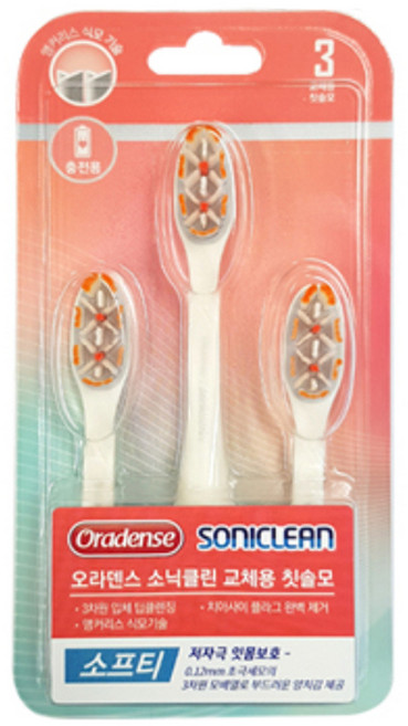 오라덴스 소닉클린 음파진동칫솔 소프티 교체용 칫솔모, 화이트, 1세트