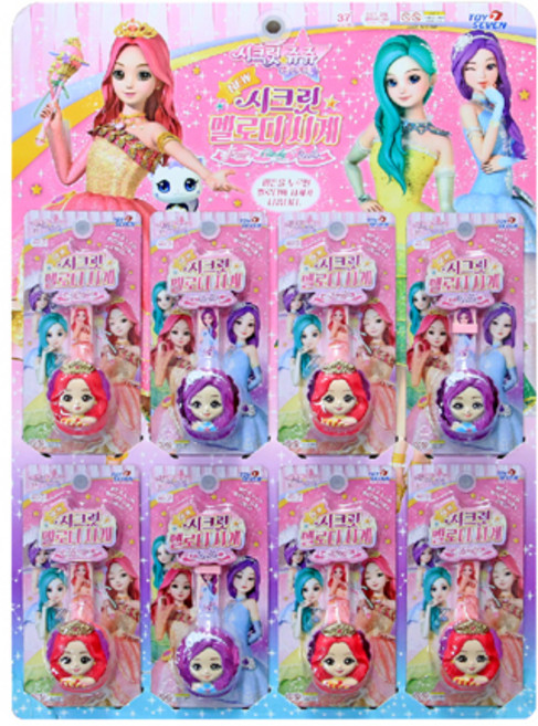 秘密Jouju旋律手錶 8入, 混合顏色, 1個