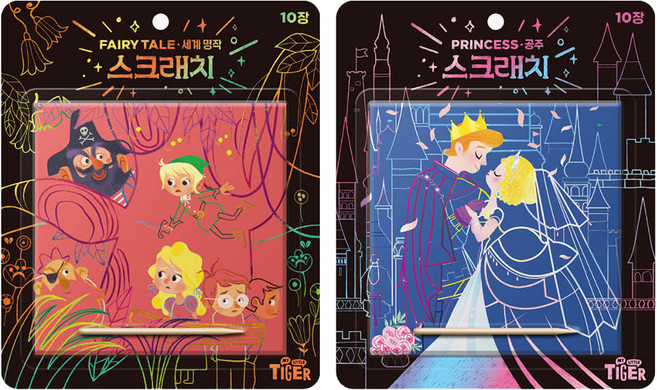 블루버드 스크래치 2종 세트, 마이리틀타이거