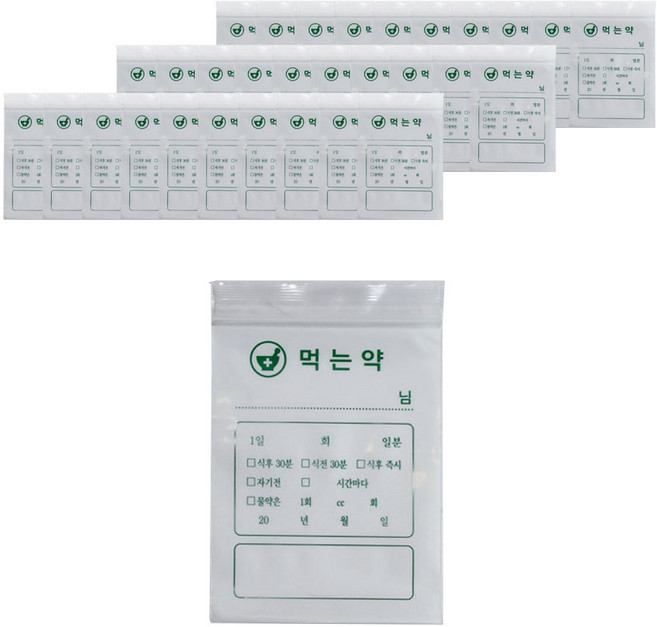 유림인쇄 지퍼백 약봉투 소, 100개