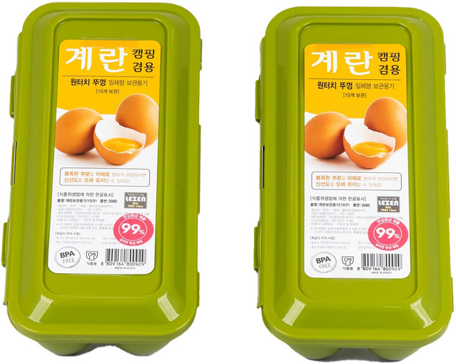 리젠 NEW 계란보관용기 10구, 2개, 단품