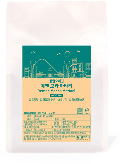 1킬로커피 예멘 모카 마타리, 200g, 1개, 홀빈(분쇄안함)