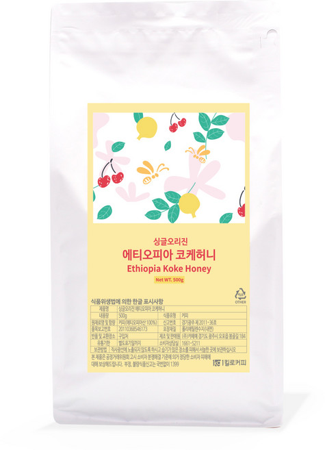 1킬로커피 싱글오리진 에티오피아 코케허니, 500g, 1개, 홀빈(분쇄안함)
