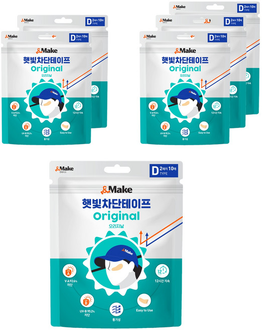 앤메이크 햇빛차단 테이프 D타입 23호, 4.오리지널 D타입 23호 5+1, 6개