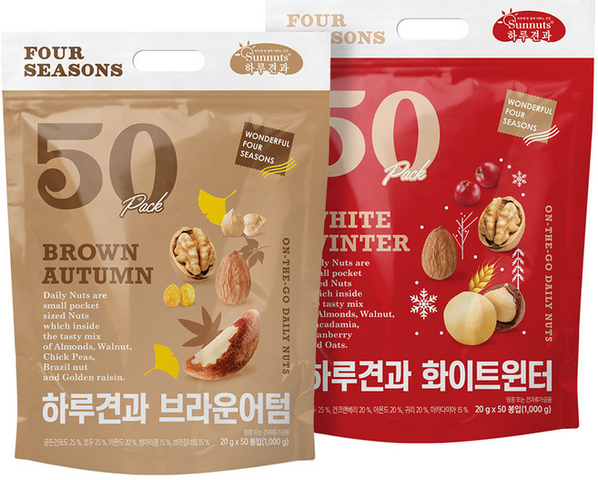 하루견과 브라운어텀 20g x 50p + 화이트윈터 20g x 50p 세트, 1세트