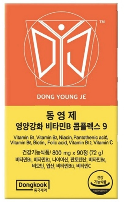 동국제약 동영제 영양강화 비타민B 콤플렉스 9, 1개, 90정, 90정