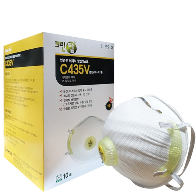 크린탑 1급 방진마스크 C435V, 1개, 화이트 + 옐로우