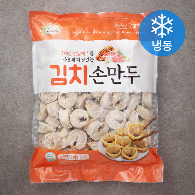 굿프랜즈 김치 손만두 (냉동), 2.8kg, 1개