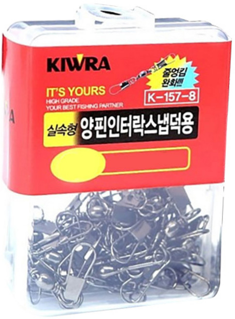 키우라 양핀 인터락 더블 핀도래 벌크 덕용 K-157 8호 35p, 1개