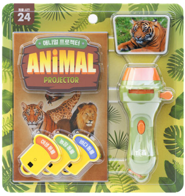 애니멀 프로젝터, 삼성출판사