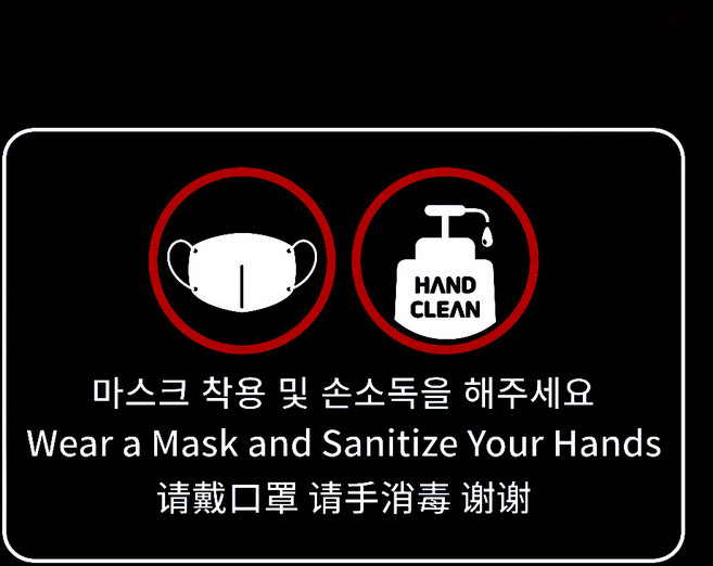 優雅蝸牛 個人衛生預防指南貼紙 白色, 請佩戴口罩並進行手部消毒, 1個
