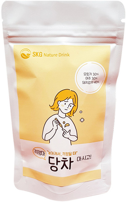 당차, 2g, 20개