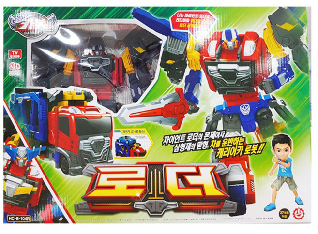 헬로카봇 로더, 혼합색상, 1개