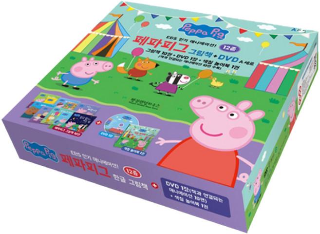 페파피그 그림책 A세트, 펭귄랜덤하우스