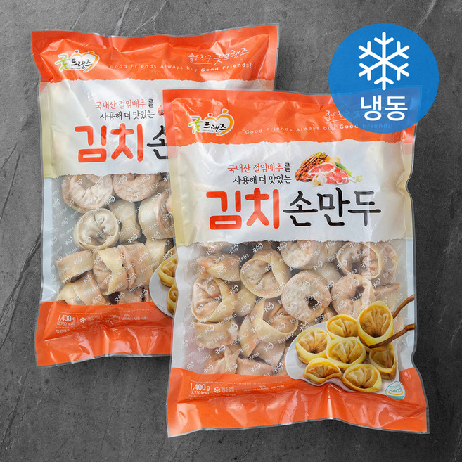굿프랜즈 김치손만두 (냉동), 1.4kg, 2개