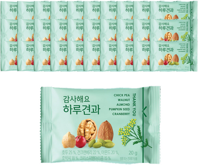 썬넛트 감사해요 하루견과, 20g, 50개