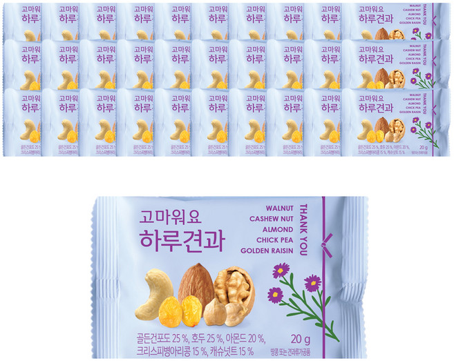 썬넛트 고마워요 하루견과, 20g, 100개