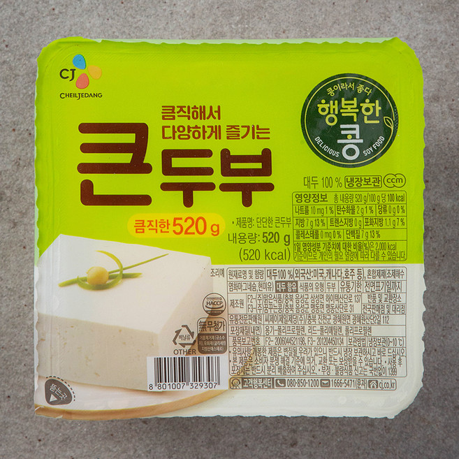 행복한콩 큰두부, 520g, 1개