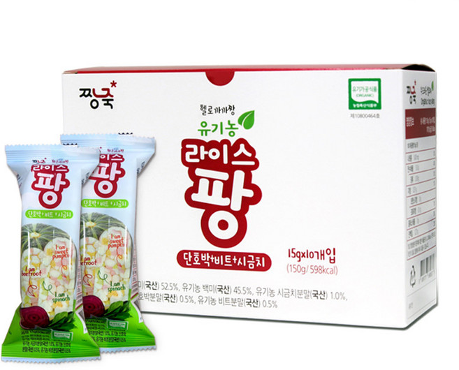 짱죽 유아용 헬로까까짱 유기농 라이스 팡 과자 15g x 10p, 단호박 + 비트 + 시금치 혼합맛, 150g, 1개